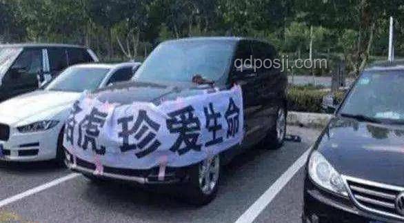 豪车车主求换985车牌助考：理性应对与合法建议